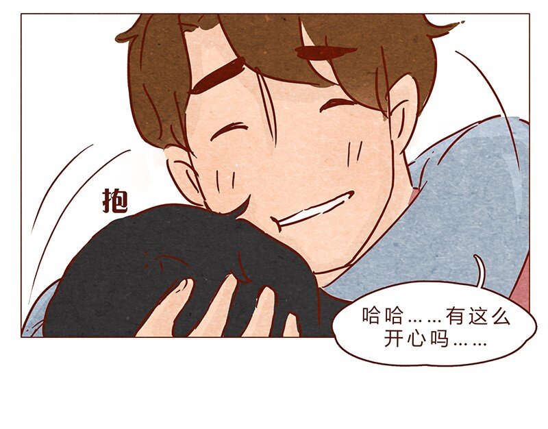 喂，看见耳朵啦韩漫全集-第71话 回家见奶奶无删减无遮挡章节图片 