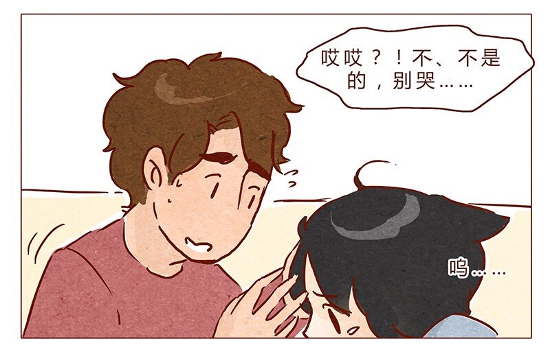 喂，看见耳朵啦韩漫全集-第71话 回家见奶奶无删减无遮挡章节图片 