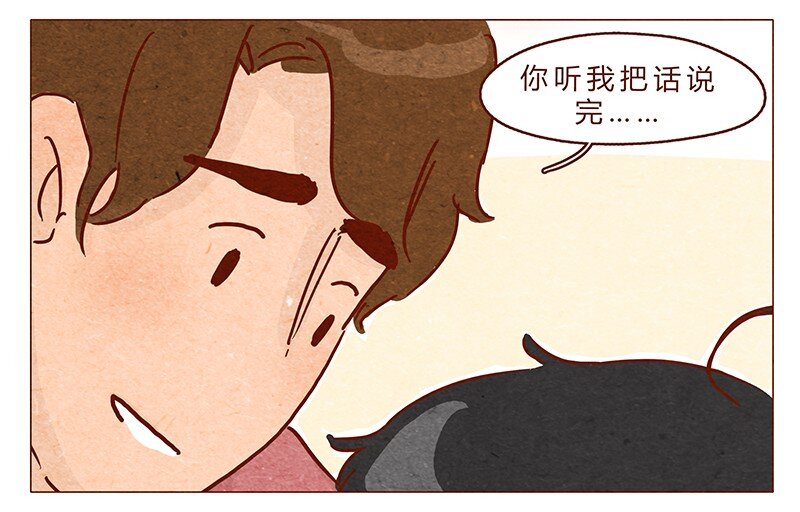 喂，看见耳朵啦韩漫全集-第71话 回家见奶奶无删减无遮挡章节图片 