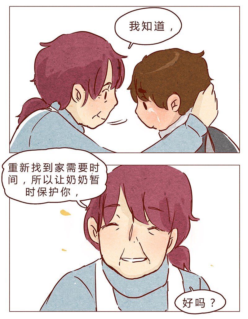 喂，看见耳朵啦韩漫全集-第72话 欢迎回家无删减无遮挡章节图片 