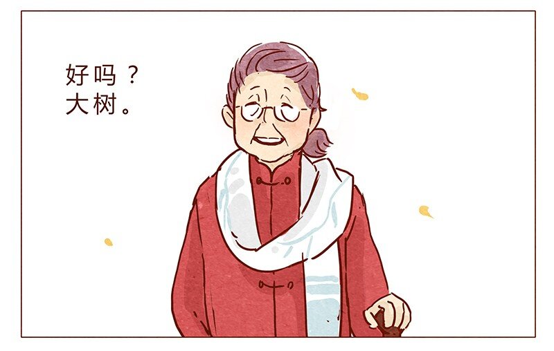 喂，看见耳朵啦韩漫全集-第72话 欢迎回家无删减无遮挡章节图片 