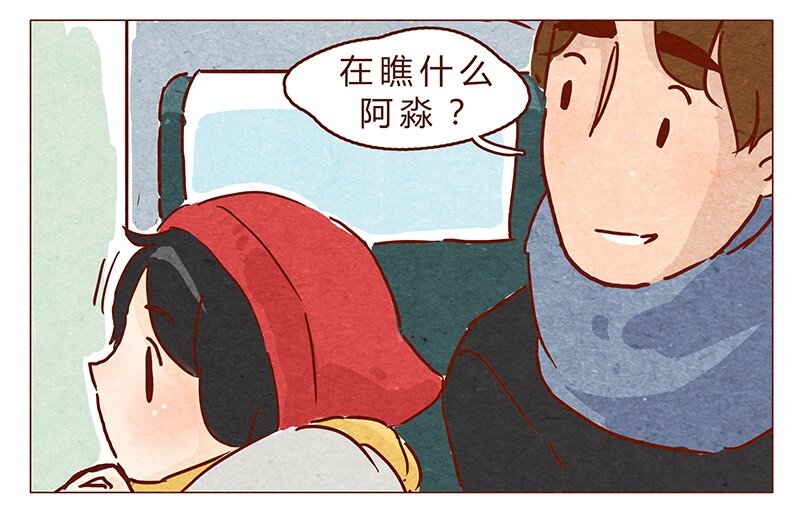 喂，看见耳朵啦韩漫全集-第72话 欢迎回家无删减无遮挡章节图片 