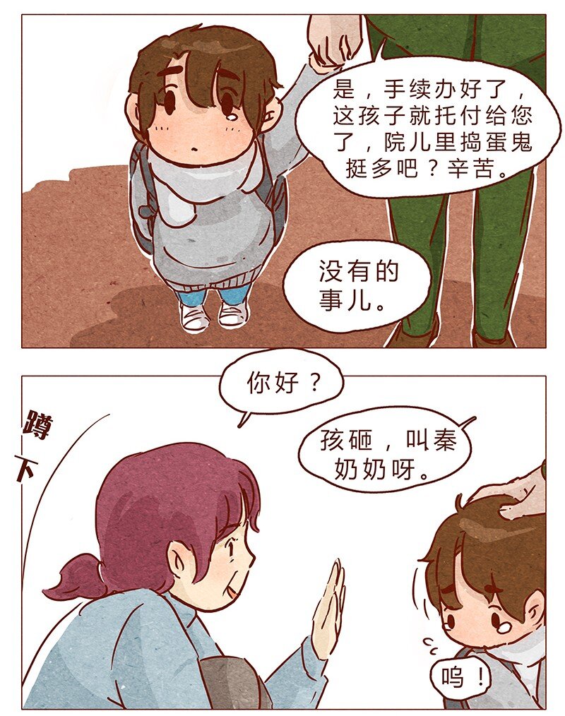 喂，看见耳朵啦韩漫全集-第72话 欢迎回家无删减无遮挡章节图片 