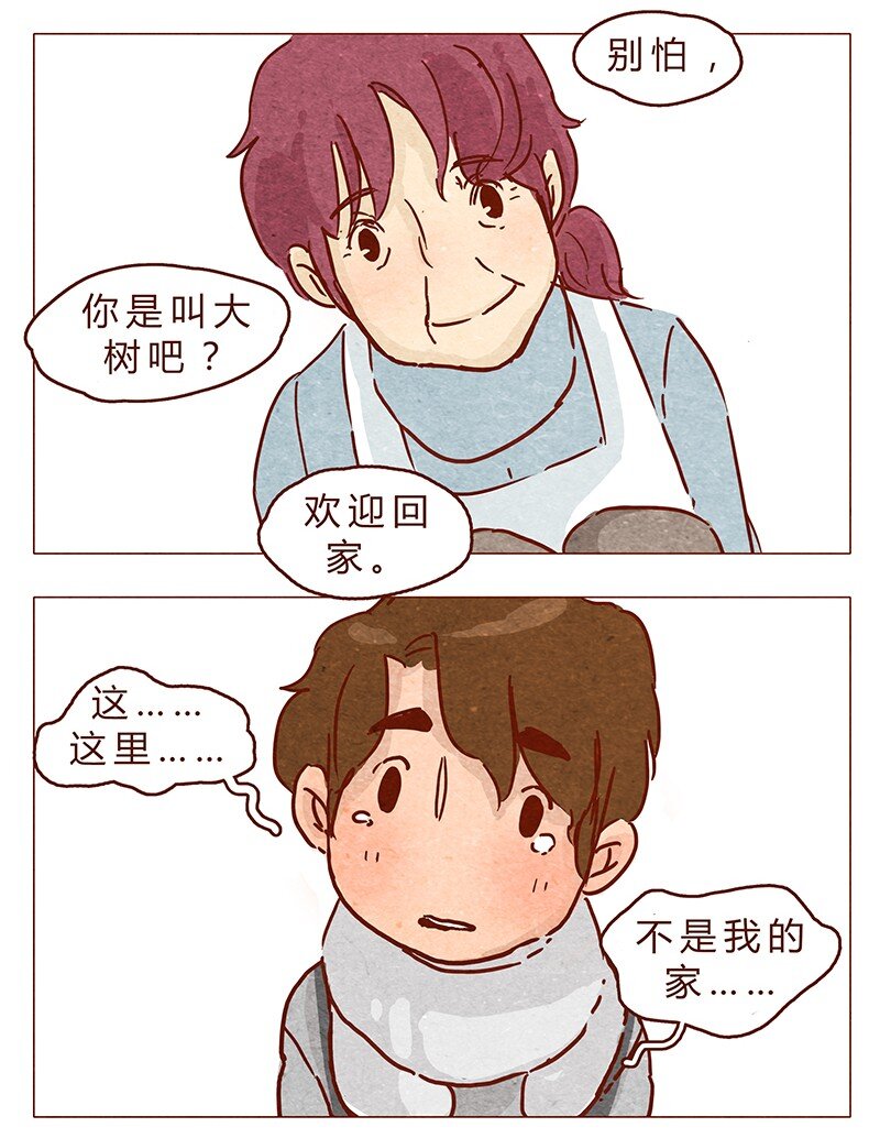 喂，看见耳朵啦韩漫全集-第72话 欢迎回家无删减无遮挡章节图片 