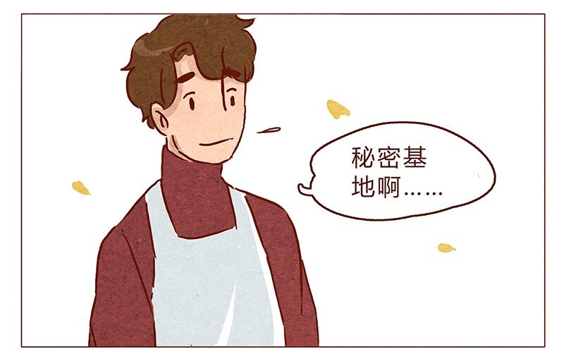 喂，看见耳朵啦韩漫全集-第73话 过去的种种回忆历历在目无删减无遮挡章节图片 