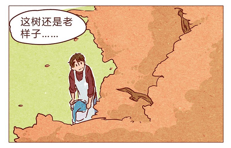 喂，看见耳朵啦韩漫全集-第73话 过去的种种回忆历历在目无删减无遮挡章节图片 