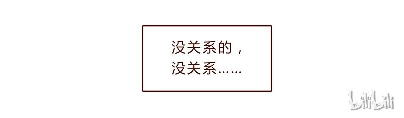 喂，看见耳朵啦韩漫全集-第73话 过去的种种回忆历历在目无删减无遮挡章节图片 