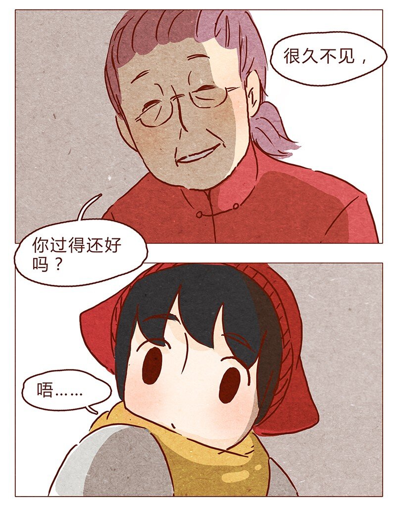 喂，看见耳朵啦韩漫全集-第73话 过去的种种回忆历历在目无删减无遮挡章节图片 