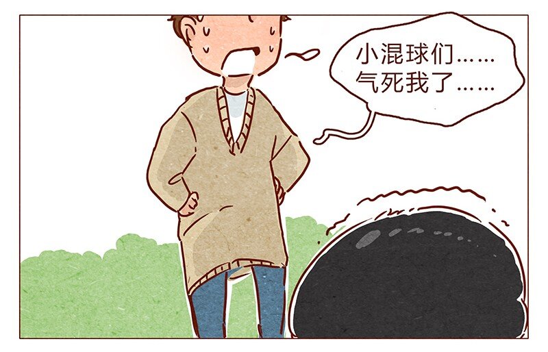喂，看见耳朵啦韩漫全集-第74话 是不是所有人都讨厌我？无删减无遮挡章节图片 