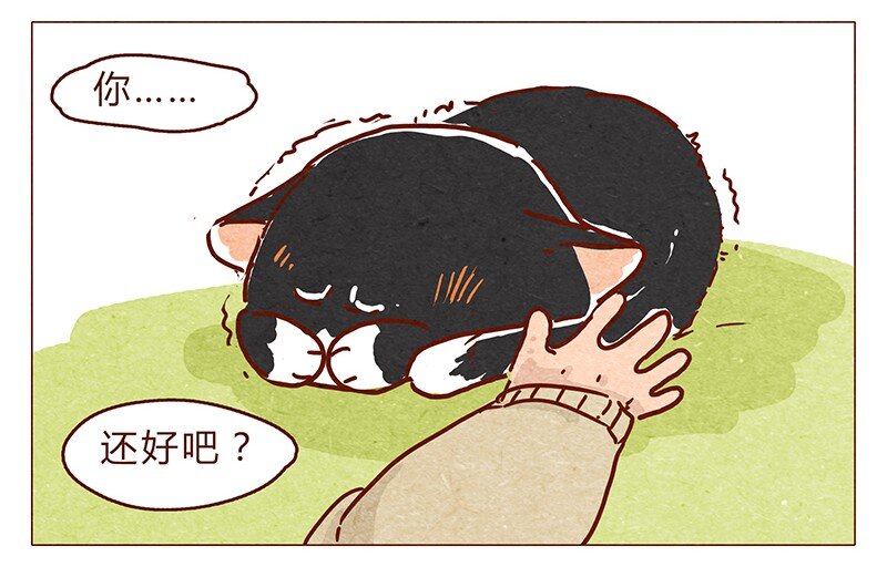 喂，看见耳朵啦韩漫全集-第74话 是不是所有人都讨厌我？无删减无遮挡章节图片 