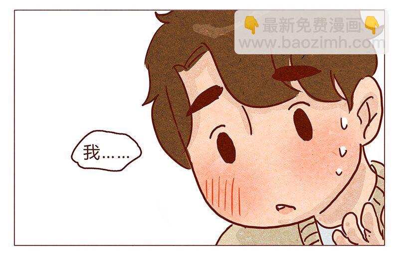喂，看见耳朵啦韩漫全集-第74话 是不是所有人都讨厌我？无删减无遮挡章节图片 