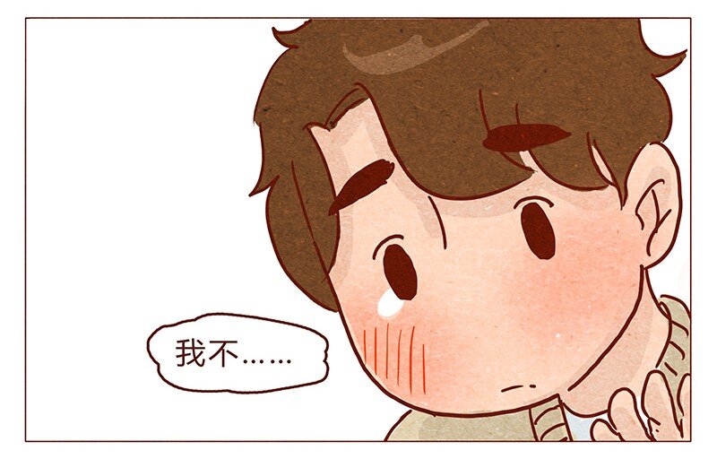 喂，看见耳朵啦韩漫全集-第74话 是不是所有人都讨厌我？无删减无遮挡章节图片 