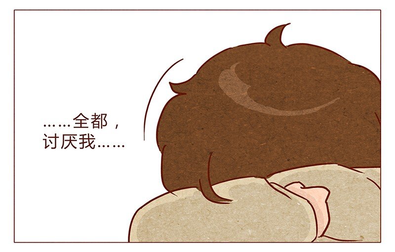 喂，看见耳朵啦韩漫全集-第74话 是不是所有人都讨厌我？无删减无遮挡章节图片 