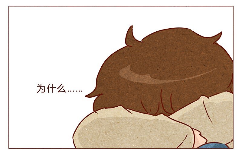 喂，看见耳朵啦韩漫全集-第74话 是不是所有人都讨厌我？无删减无遮挡章节图片 
