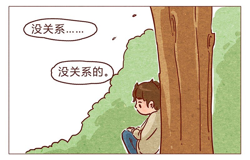 喂，看见耳朵啦韩漫全集-第74话 是不是所有人都讨厌我？无删减无遮挡章节图片 