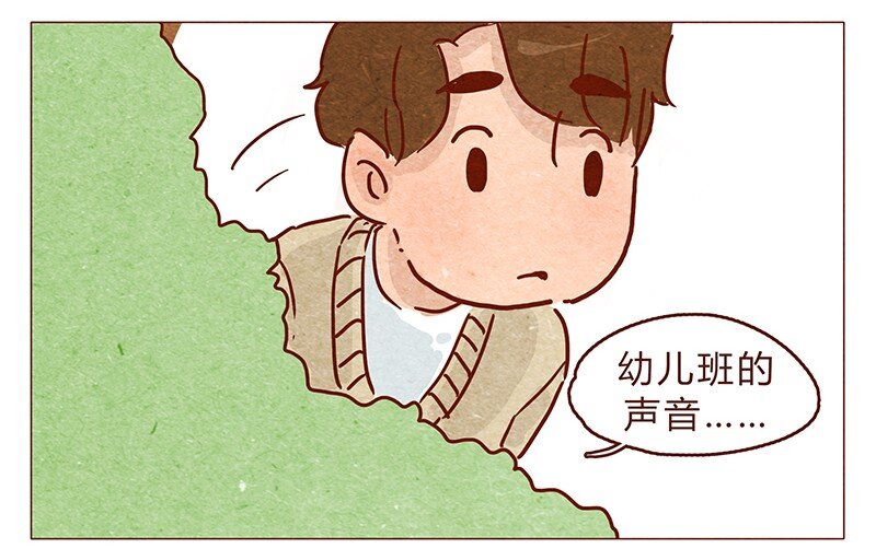 喂，看见耳朵啦韩漫全集-第74话 是不是所有人都讨厌我？无删减无遮挡章节图片 