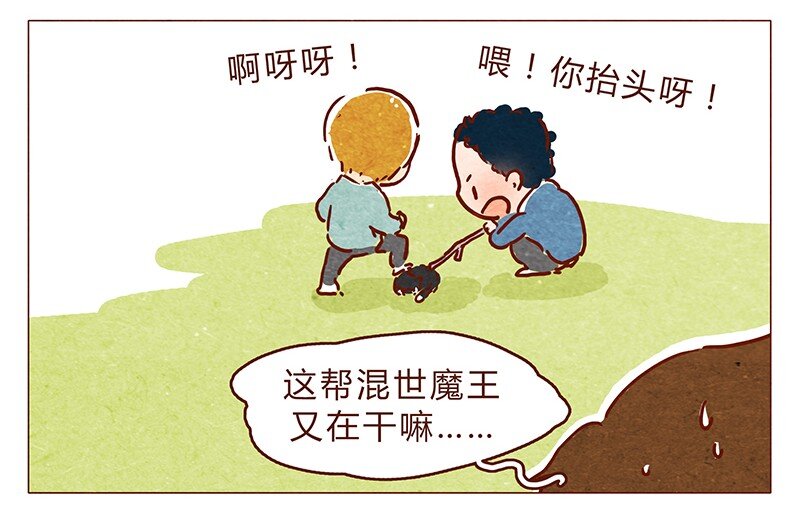 喂，看见耳朵啦韩漫全集-第74话 是不是所有人都讨厌我？无删减无遮挡章节图片 