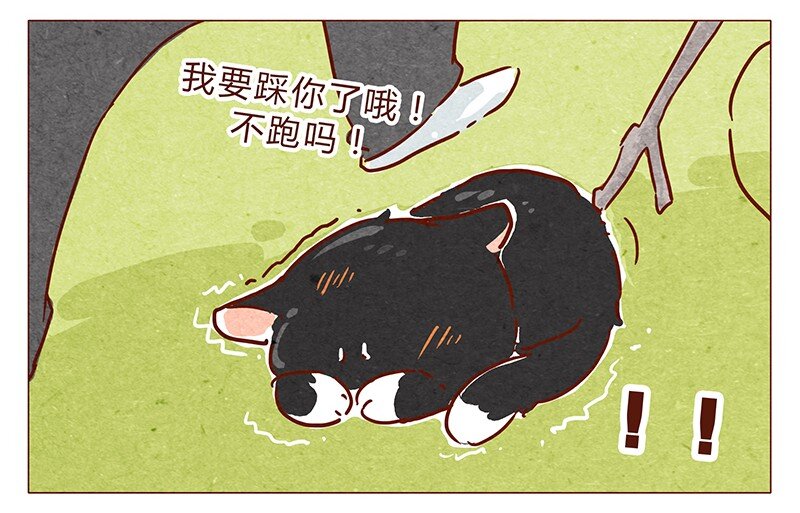 喂，看见耳朵啦韩漫全集-第74话 是不是所有人都讨厌我？无删减无遮挡章节图片 