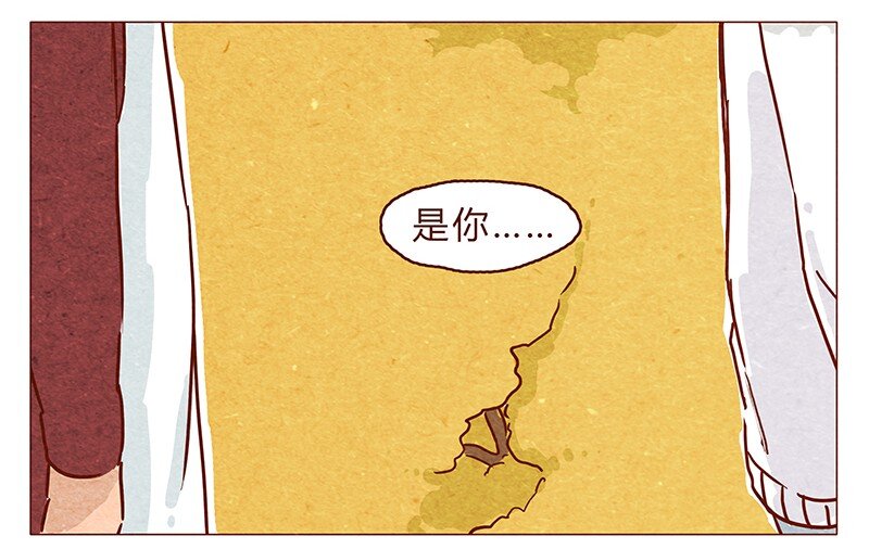 喂，看见耳朵啦韩漫全集-第75话 谢谢你，记得我的气味无删减无遮挡章节图片 