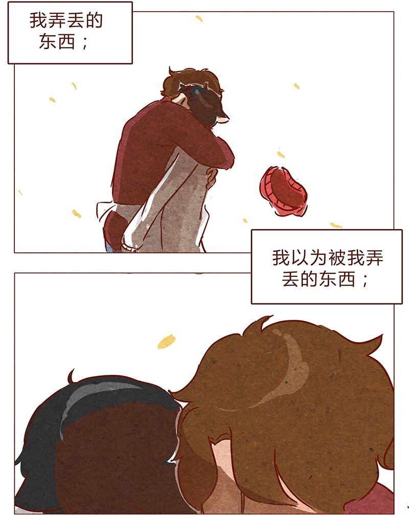 喂，看见耳朵啦韩漫全集-第75话 谢谢你，记得我的气味无删减无遮挡章节图片 