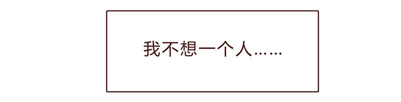 喂，看见耳朵啦韩漫全集-第75话 谢谢你，记得我的气味无删减无遮挡章节图片 