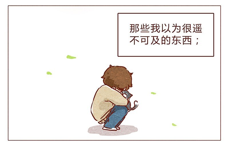 喂，看见耳朵啦韩漫全集-第75话 谢谢你，记得我的气味无删减无遮挡章节图片 