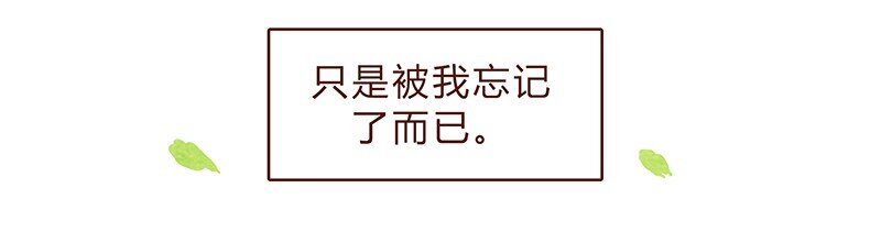 喂，看见耳朵啦韩漫全集-第75话 谢谢你，记得我的气味无删减无遮挡章节图片 