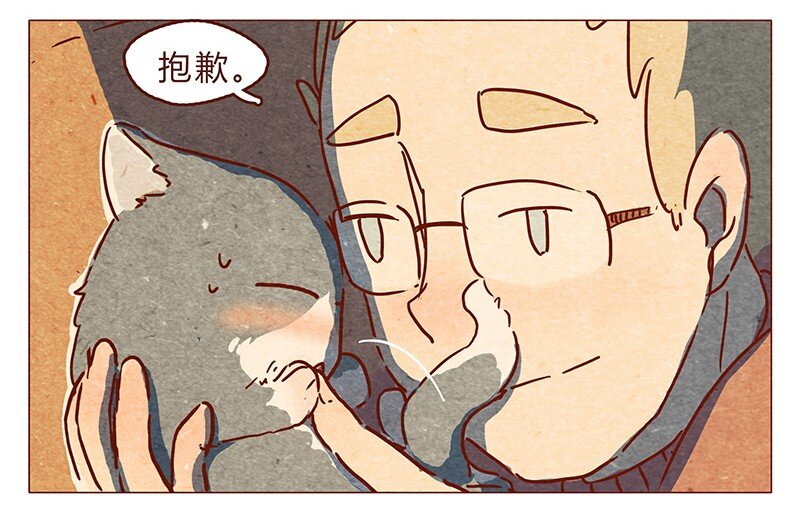 喂，看见耳朵啦韩漫全集-第76话 除夕夜不能耍流氓哦无删减无遮挡章节图片 
