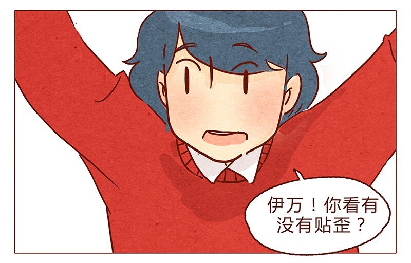 喂，看见耳朵啦韩漫全集-第76话 除夕夜不能耍流氓哦无删减无遮挡章节图片 