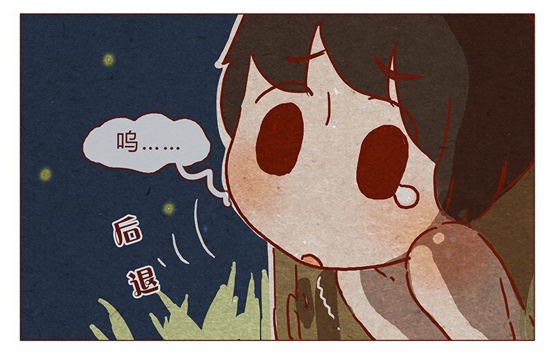 喂，看见耳朵啦韩漫全集-第78话 人类也有不坏的么？无删减无遮挡章节图片 