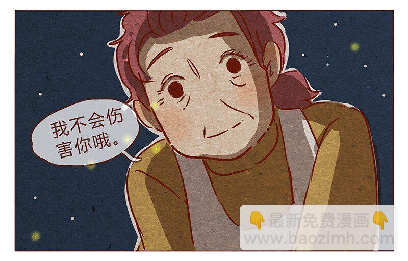 喂，看见耳朵啦韩漫全集-第78话 人类也有不坏的么？无删减无遮挡章节图片 