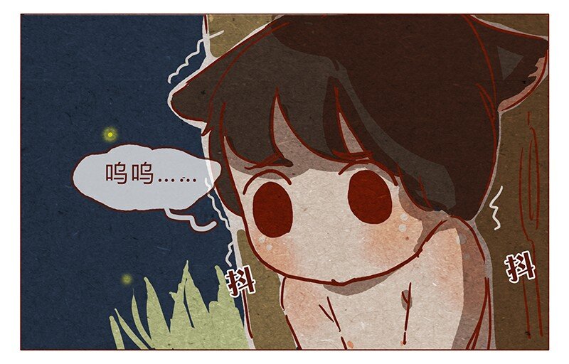 喂，看见耳朵啦韩漫全集-第78话 人类也有不坏的么？无删减无遮挡章节图片 