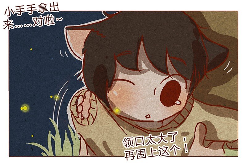 喂，看见耳朵啦韩漫全集-第78话 人类也有不坏的么？无删减无遮挡章节图片 