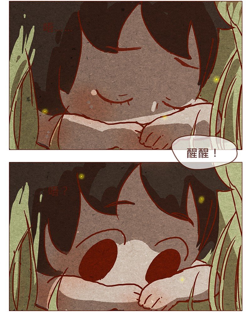 喂，看见耳朵啦韩漫全集-第78话 人类也有不坏的么？无删减无遮挡章节图片 