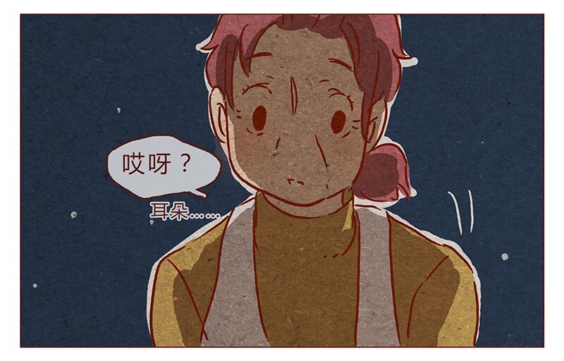 喂，看见耳朵啦韩漫全集-第78话 人类也有不坏的么？无删减无遮挡章节图片 