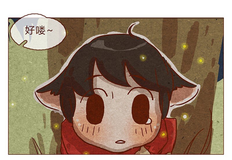 喂，看见耳朵啦韩漫全集-第79话 人类……也可以这么温柔无删减无遮挡章节图片 