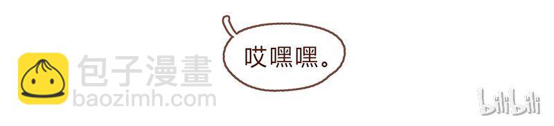 喂，看见耳朵啦韩漫全集-第79话 人类……也可以这么温柔无删减无遮挡章节图片 