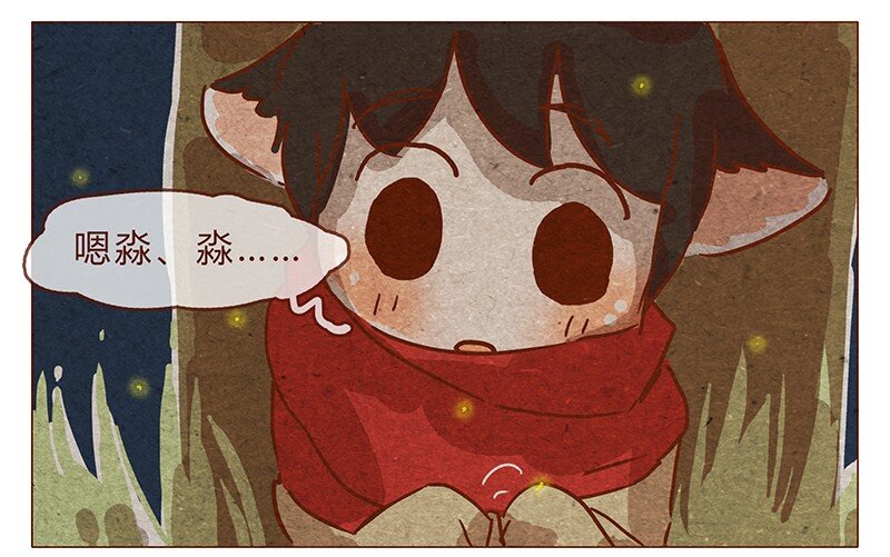 喂，看见耳朵啦韩漫全集-第79话 人类……也可以这么温柔无删减无遮挡章节图片 