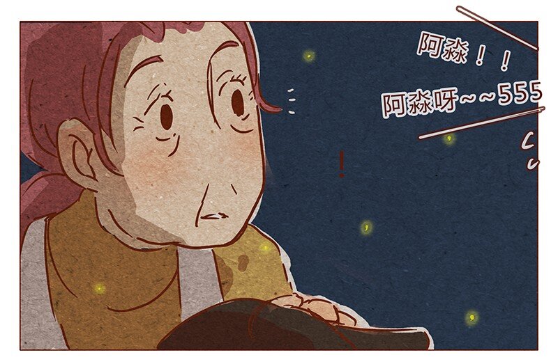 喂，看见耳朵啦韩漫全集-第79话 人类……也可以这么温柔无删减无遮挡章节图片 