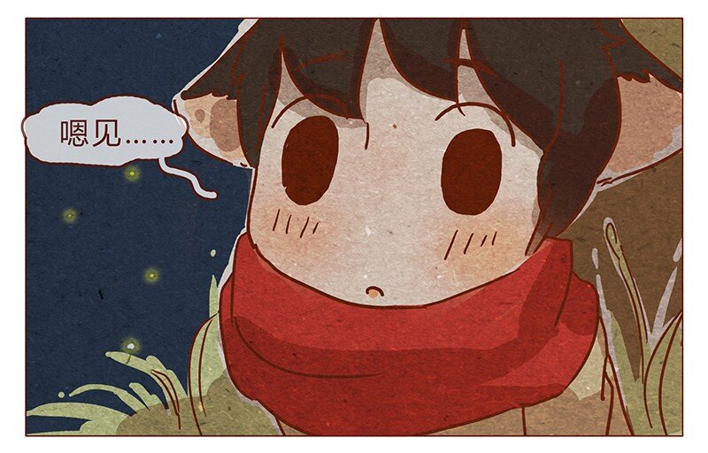 喂，看见耳朵啦韩漫全集-第79话 人类……也可以这么温柔无删减无遮挡章节图片 