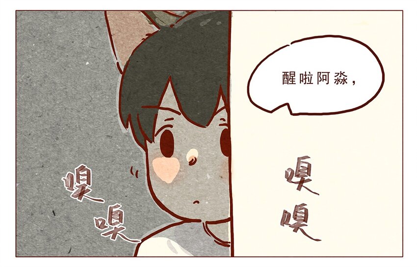 喂，看见耳朵啦韩漫全集-第9话 好的好的无删减无遮挡章节图片 