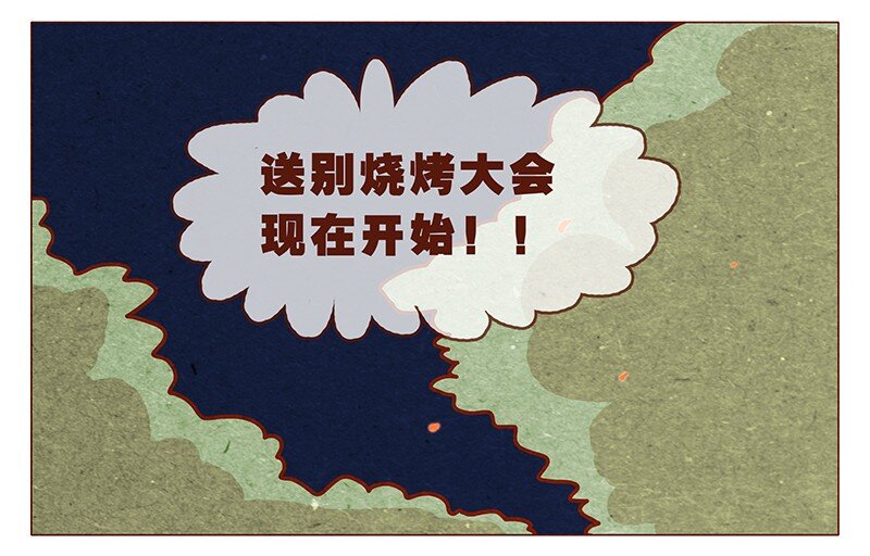 喂，看见耳朵啦韩漫全集-第80话 胆子这么小！无删减无遮挡章节图片 