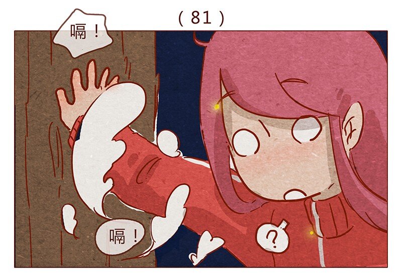 喂，看见耳朵啦韩漫全集-第81话 感谢宇宙安排我成为幸运的人无删减无遮挡章节图片 