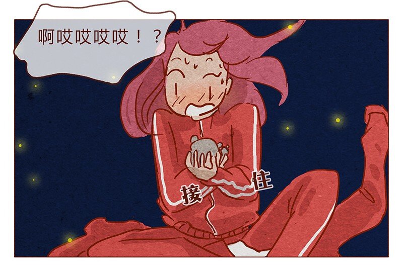 喂，看见耳朵啦韩漫全集-第81话 感谢宇宙安排我成为幸运的人无删减无遮挡章节图片 