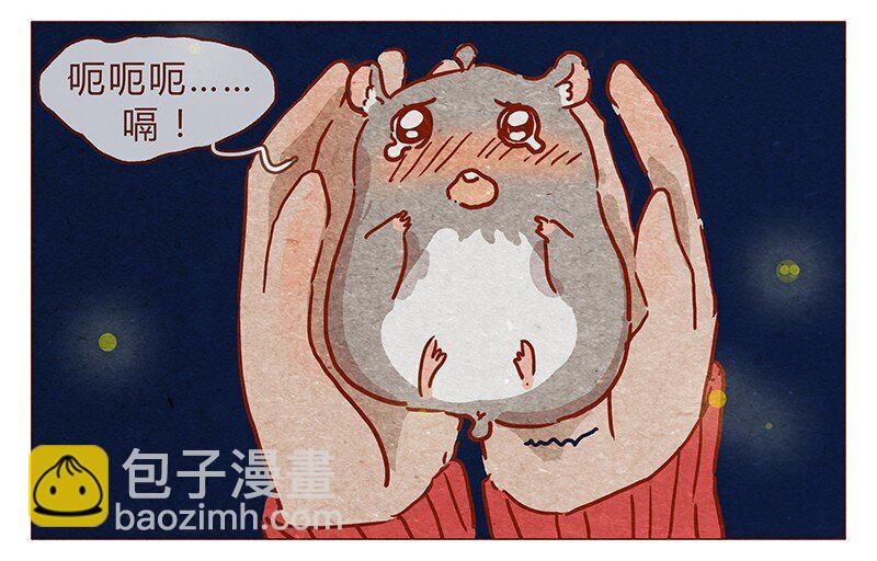 喂，看见耳朵啦韩漫全集-第81话 感谢宇宙安排我成为幸运的人无删减无遮挡章节图片 
