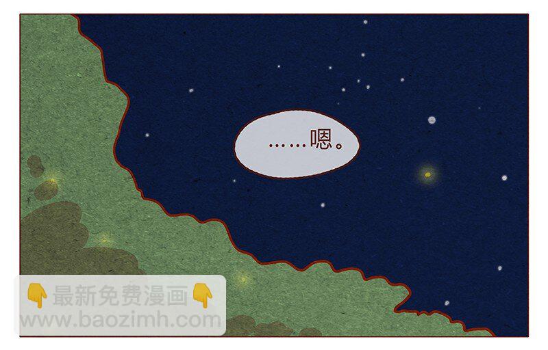 喂，看见耳朵啦韩漫全集-第81话 感谢宇宙安排我成为幸运的人无删减无遮挡章节图片 