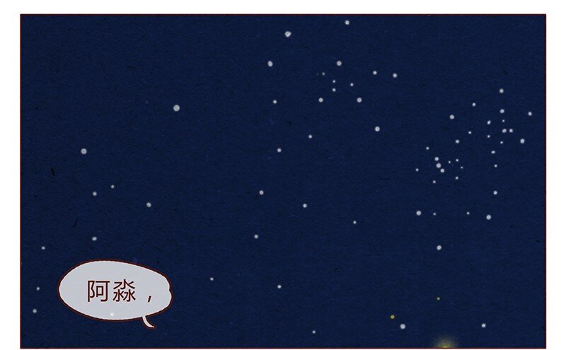 喂，看见耳朵啦韩漫全集-第81话 感谢宇宙安排我成为幸运的人无删减无遮挡章节图片 