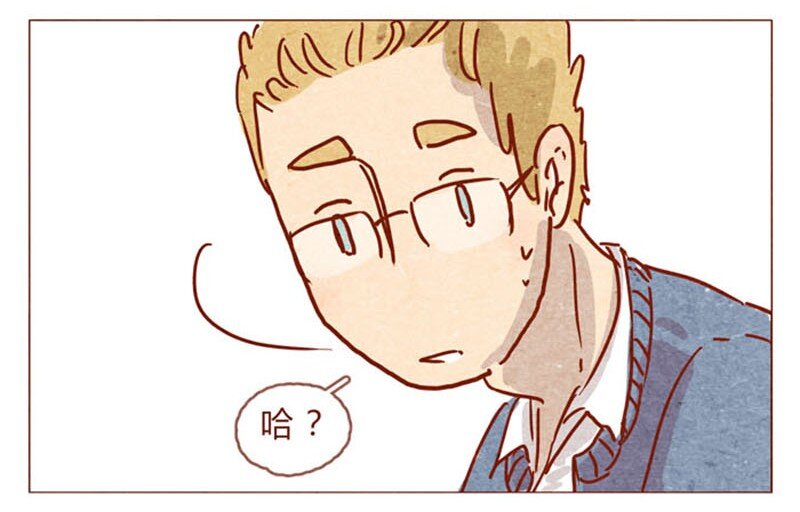 喂，看见耳朵啦韩漫全集-第82话 学、学校禁止师生恋啦！无删减无遮挡章节图片 