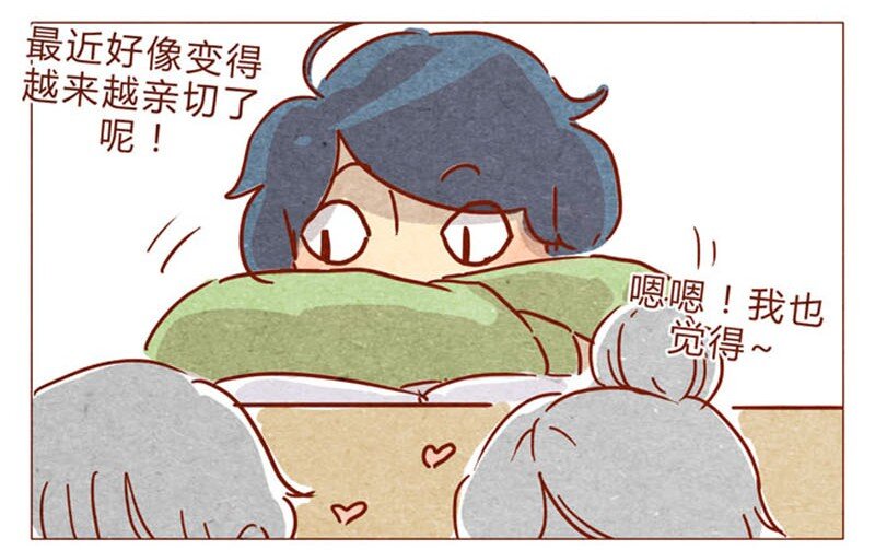 喂，看见耳朵啦韩漫全集-第82话 学、学校禁止师生恋啦！无删减无遮挡章节图片 