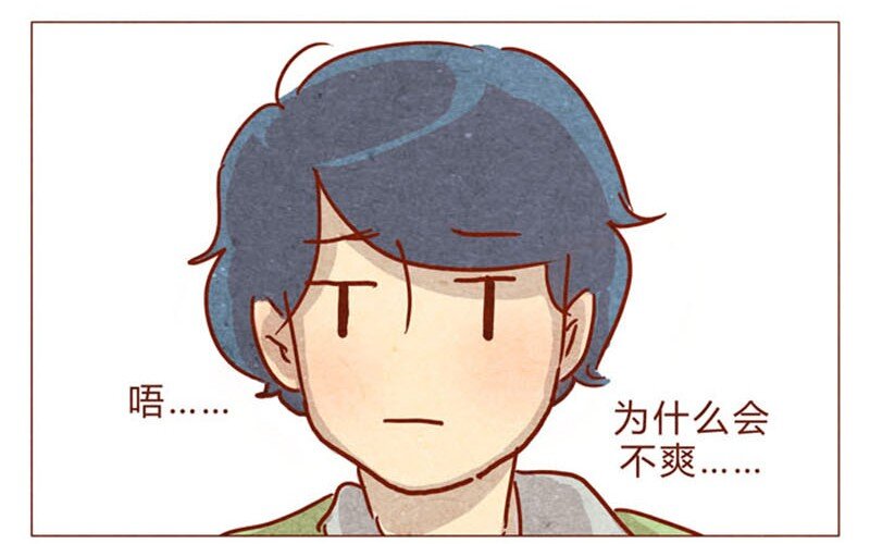 喂，看见耳朵啦韩漫全集-第82话 学、学校禁止师生恋啦！无删减无遮挡章节图片 